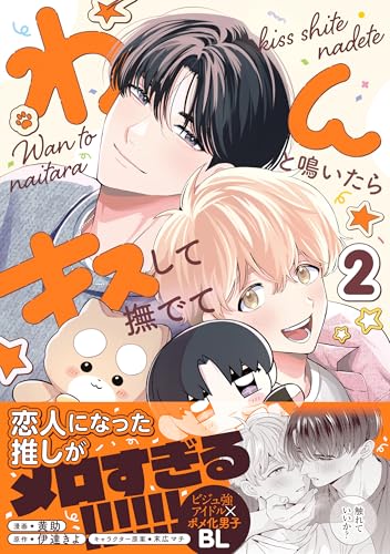 Amazon.co.jp: 末広マチ: 本、バイオグラフィー、最新アップデート