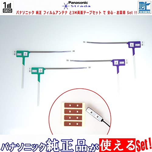 Amazon.co.jp: パナ メーカー発売時付属純正品 製 だから 安心 の 地