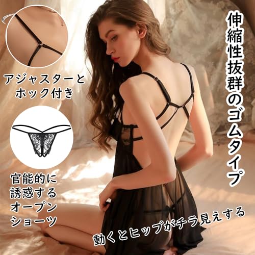 [Jtayiba] セクシーランジェリー 上下セット 大きいサイズ 超過激 オープンブラ 穴あき下着 透けセクシー コスチューム 可愛いベビードール 変態 Tバック レース リボンオープン 女性 下着 股割れ ショーツ 40-65KG対応 - 画像6