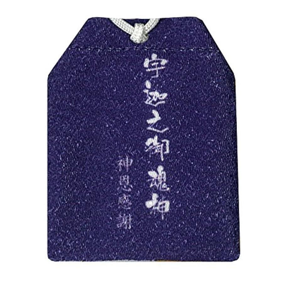 Amazon.co.jp: ＜『日本の神様カード』の神々がお守り袋に