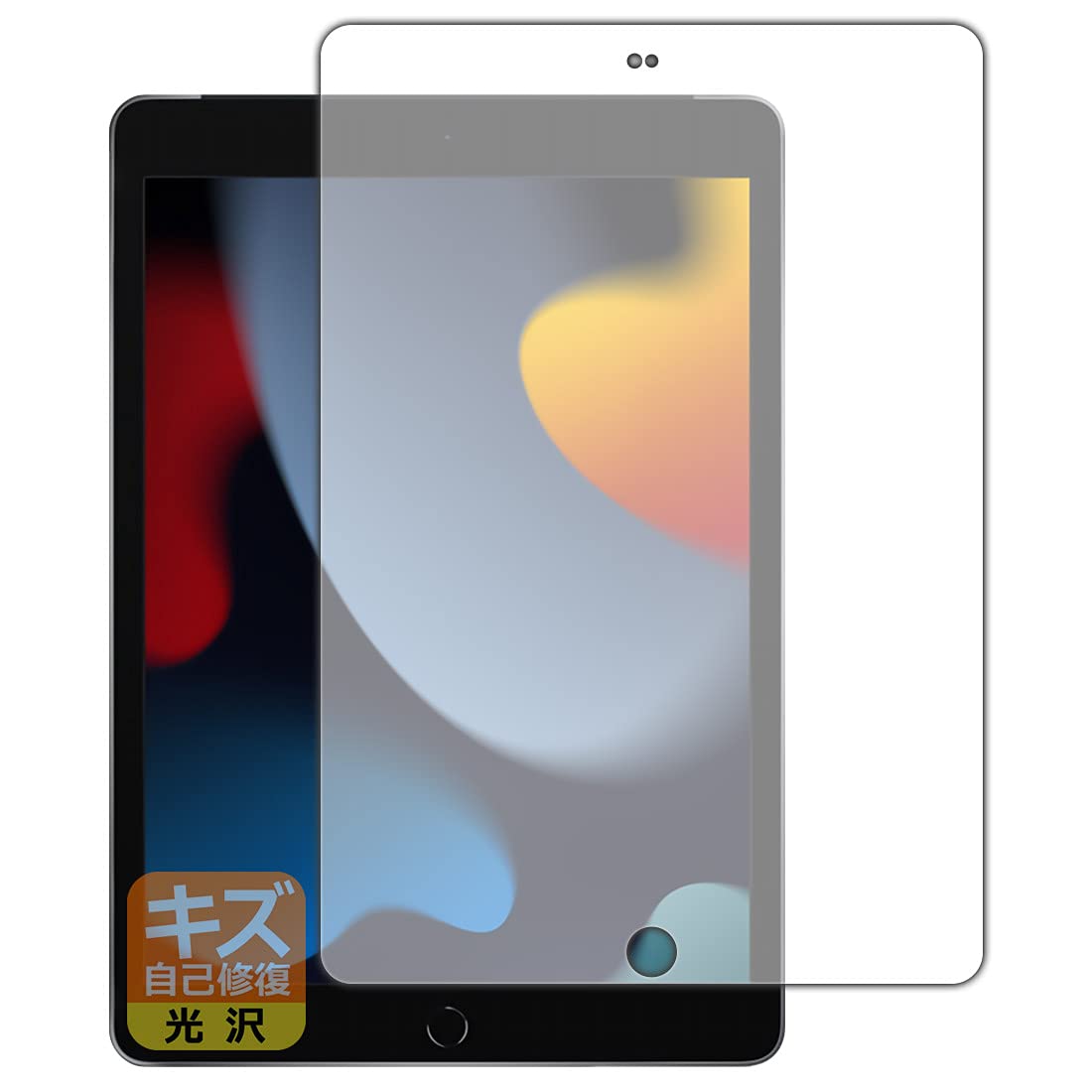 Amazon | PDA工房 iPad (10.2インチ)(第9世代 2021年) キズ自己修復