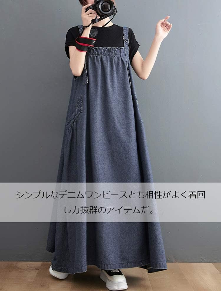 [福丸] ジャンパースカート デニム ワンピース 大きいサイズ ゆったり 体型カバー デニムワンピース サロペットスカート ロング丈 丈調整可能 ブルー