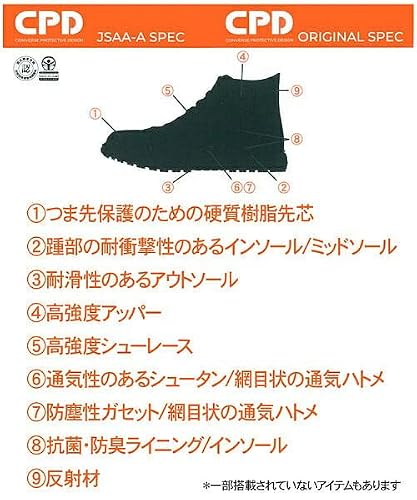 [コンバース] メンズ ハイカット ワーキングシューズ スニー