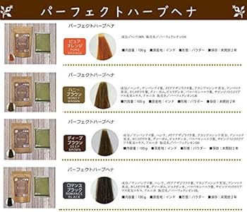 Perfection Herb オーガニックヘナ 新品未開封4袋＋開封済1袋 Perfection Herb オーガニックヘナ 新品未開封4袋＋開封済1袋 - メルカリ