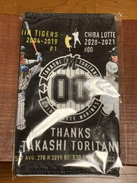千葉ロッテマリーンズ　鳥谷敬　タワレコ　ハイブリッドフェイスタオル 千葉ロッテマリーンズ 鳥谷敬 タワレコ ハイブリッドフェイス