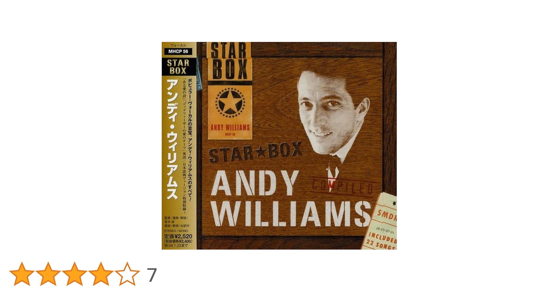 ステイディアム・アーケイディアム Amazon.co.jp: Star Box: Andy Williams: ミュージック