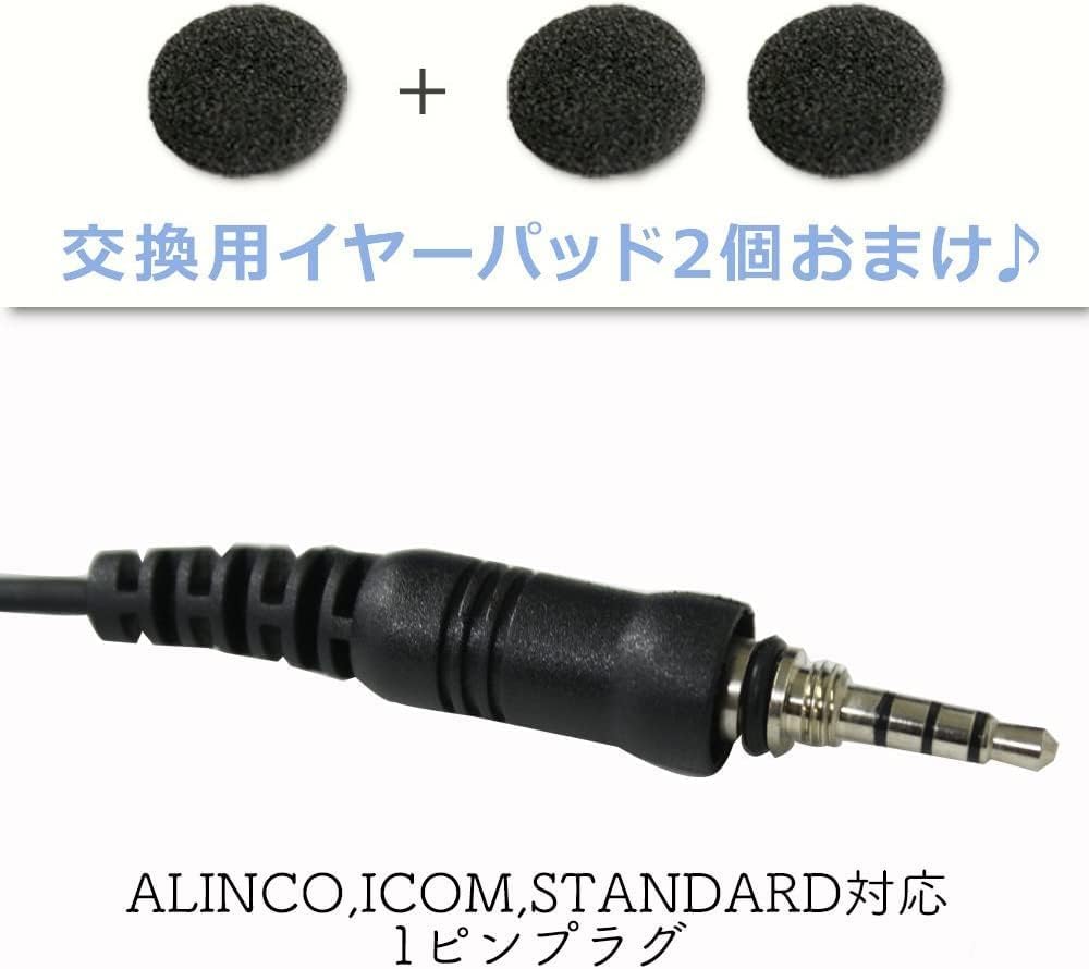 Amazon | ALINCO 特定小電力トランシーバー DJ-P221L ロングアンテナ+