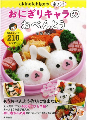 Amazon.co.jp: 稲熊 由夏: 本、バイオグラフィー、最新アップデート