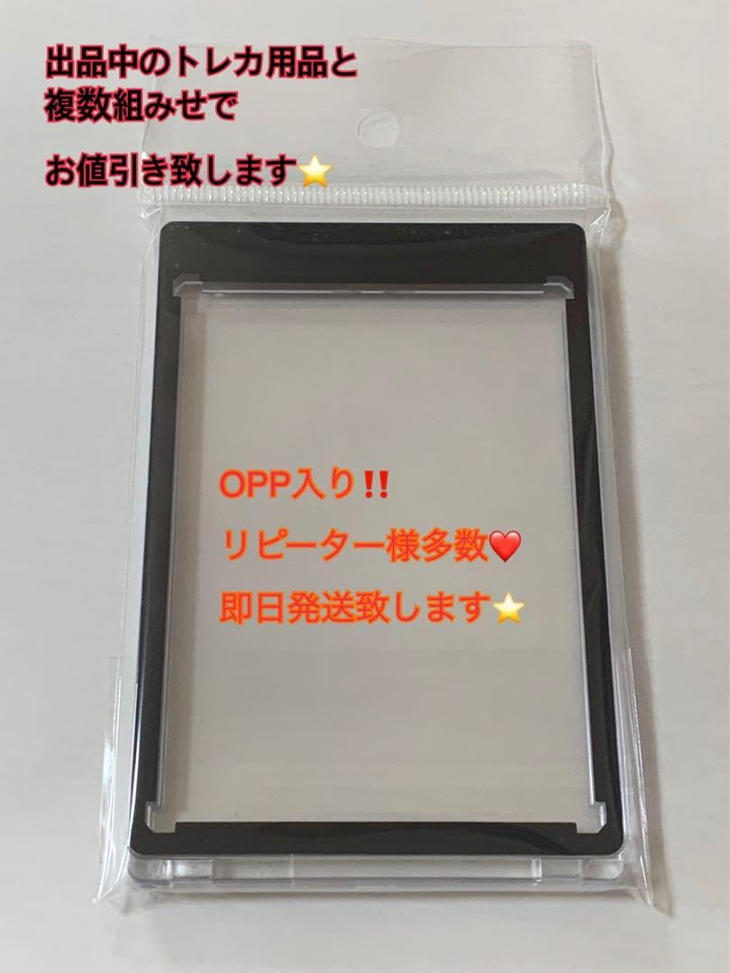 Amazon.co.jp: マグネットローダー UVカット 35PT トレカ マグホ 黒