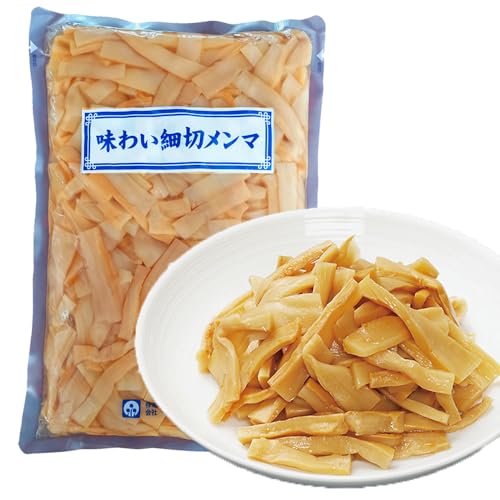 ミクロ 味わい細切メンマ 1.2kg(固形量1kg)味付けメンマ メンマ業務用 ラーメンメンマ つけ麺 混ぜそば おつまみメンマ ビールのお供 しょうゆ味 大袋