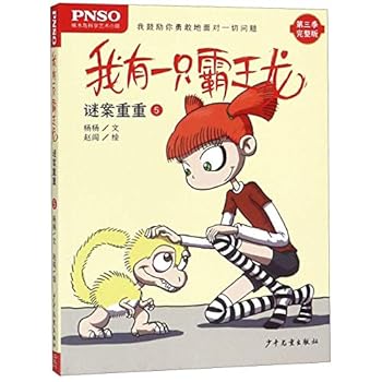 Paperback ????(5)/??????? [Chinese] Book