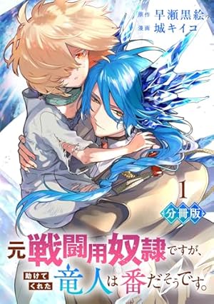 怪 ~ayakashi~ 化猫 モノノ怪前日譚 (ゼノンコミックス) 怪 ~ayakashi~ 化猫 モノノ怪前日譚 (ゼノンコミックス) 怪 ～ayakashi