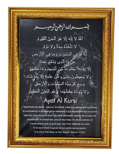Ayatul Kursi Decorative Wall Hanging Frame with Stand AMN-395 Al-Quran Verses Arabic Calligraphy Islam Poster Art Work House Prayer Room Decor Muslim Eid Ramadan Gift (Gold_Ayatul Kursi 10)