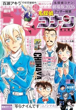 ジャンプスクエア コミックセレクションvol. 5 ジャンプSQ.(ジャンプスクエア) 2022年 05 月号 [雑誌] |本 | 通販