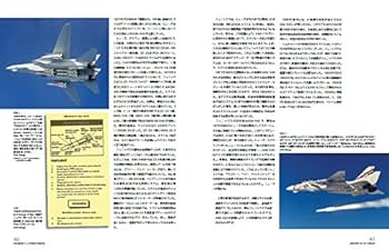 DVD 本セット 不動産売買 完全攻略マニュアル！ F-14完全マニュアル (オ-ナ-ズ・ワ-クショップ・マニュアル
