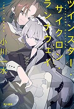 Paperback Bunko ??????·?????·?????? (??????JA) Book