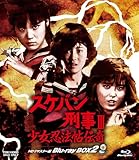 �X�P�o���Y���V �����E�@���`��