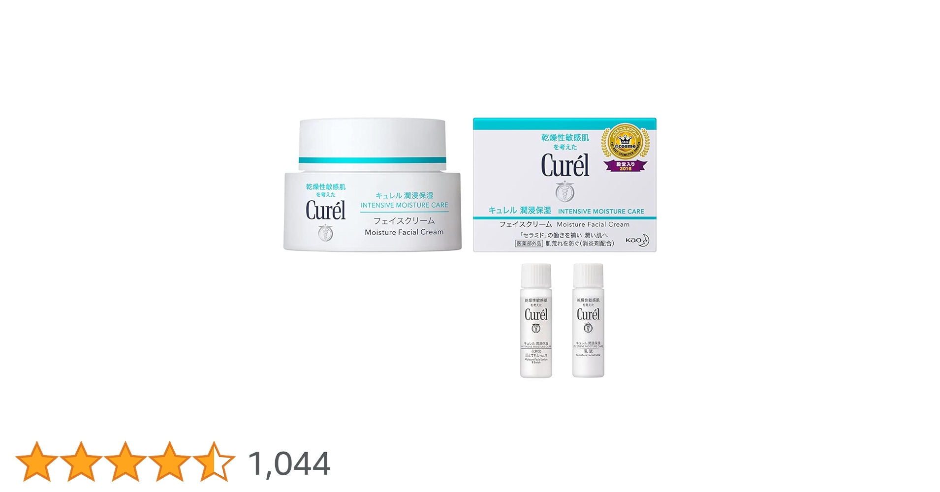 ♦︎4個♦︎花王【キュレル curel】潤浸保湿フェイスクリーム40g ♦︎ Amazon | 《セット販売》 花王 キュレル 潤浸保湿 フェイス