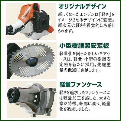 Amazon.co.jp: 共立 SRE2230UT 草刈機 刈払機 両手ハンドル 20ccクラス 