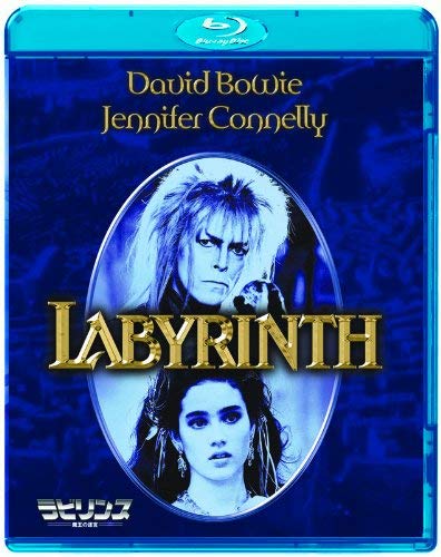 ラビリンス 魔王の迷宮 [Blu-ray]のサムネイル