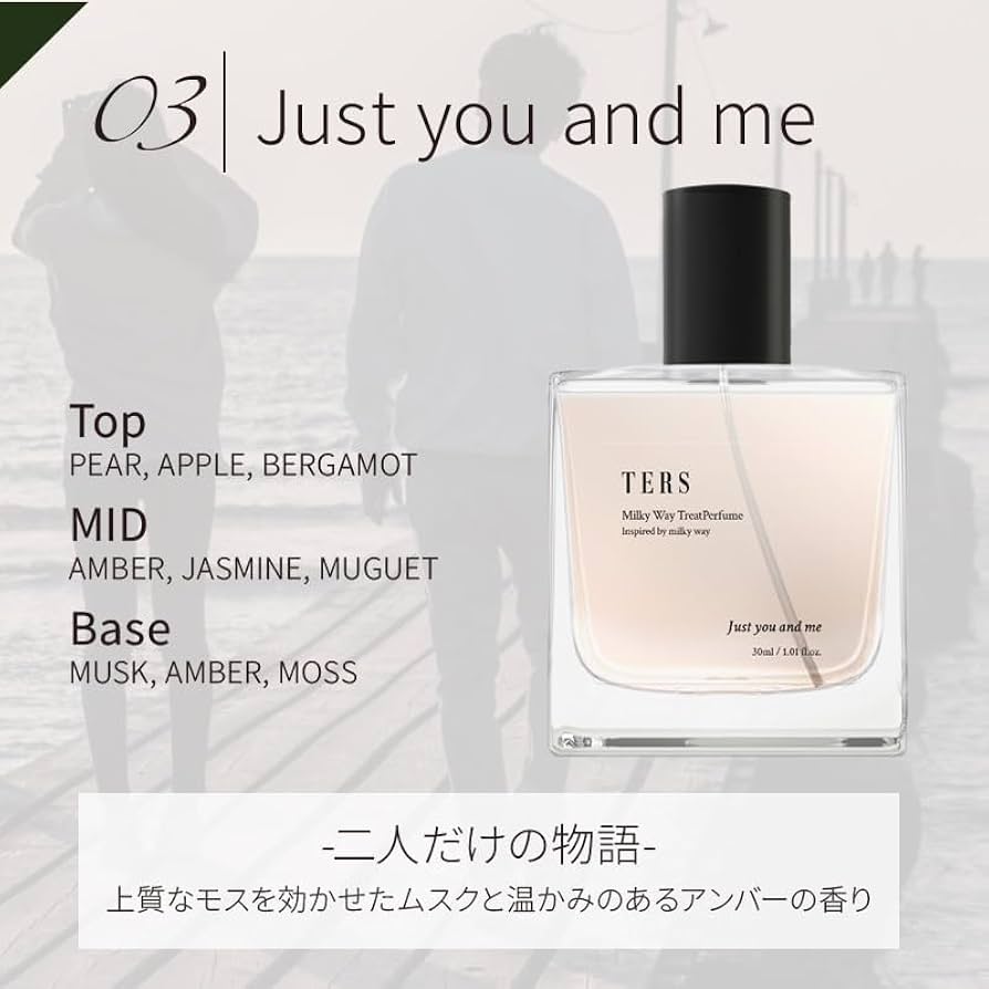 Amazon | 【日本公式】TERS/テルス ヘアミスト ヘア香水