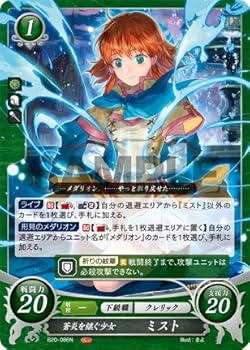 正なる癒しの戦騎 ミスト SR+ 4枚セット ファイアーエムブレムサイファ 2025年最新】ミスト SR サイファの人気アイテム - メルカリ