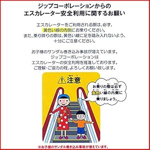 Amazon | [ジップコーポレーション] モンスターサンダル