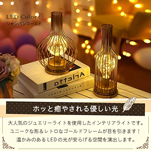 Amazon | テーブルランプ アンティーク デカンタ型 USB/電池式
