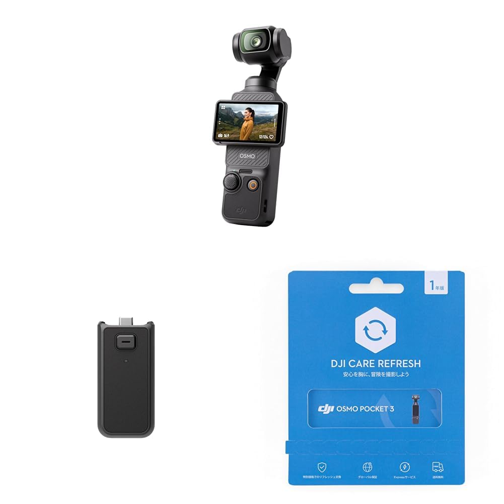 Amazon | DJI アクションカメラ Osmo Pocket 3 長時間撮影コンボ+1年 