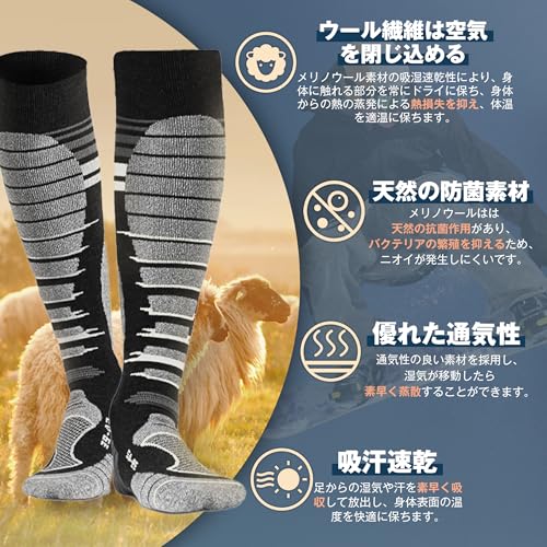 [TOUKAWA] スキー 靴下 メリノウール スキーソックス スノーボード 抗菌 防臭 着圧 防寒靴下 冬用 冷え性対策 アウトドアソックス 吸汗 速乾 パイル編み 通気性 水洗い可 メンズ ブラック＆ホワイト Lサイズ 1足