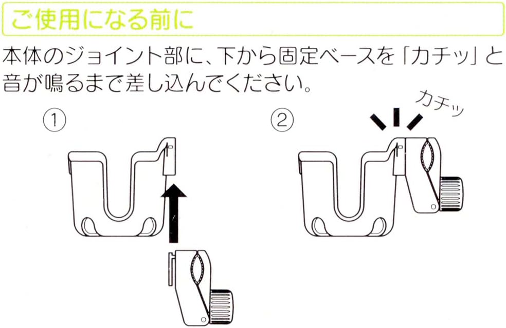 drink holder for stroller Mickey Mouse Dd BCD1 character mascot goods