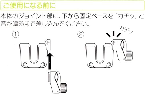 Miniatura 8 de soporte de la bebida para el cochecito Mickey Mouse Dd BCD1 personaje mascota mercancías