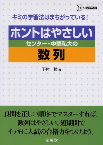 下村哲の作品一覧・新刊・発売日順 - 読書メーター