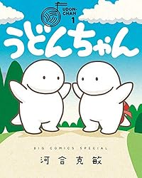 ¤¦¤É¤ó¤Á¤ã¤ó (e¥Ó¥Ã¥°¥³¥ß¥Ã¥¯)