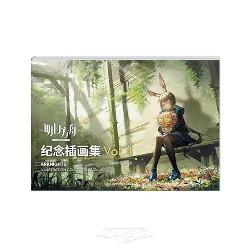 Arknights Illustration Collection Vol.4 (Chinese Edition)