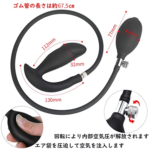 Ifukens アナルプラグ アナルビーズ アナルバルーン 2層構造 空気注入式 手動 インフレート式 アナルポンプ 最大50mm シリコーン製 smプレイ あなるぷらぐ 初心者 アナルディルド アナルストッパー 分離式 外出用 - 画像2