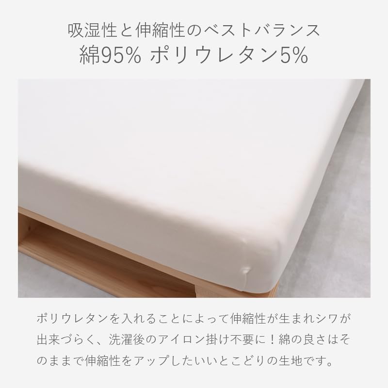 Amazon｜nishikawa【西川】シーツ ラップシーツ フィットシーツ