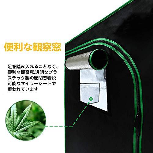 Amazon.co.jp: SMARUP: LED植物育成ライト&グロウテント