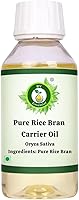 Vista 1 de R V Essential Pure Bran Carrier Oil- (Arroz Oryza sativa 100% puro y natural prensado en frío)