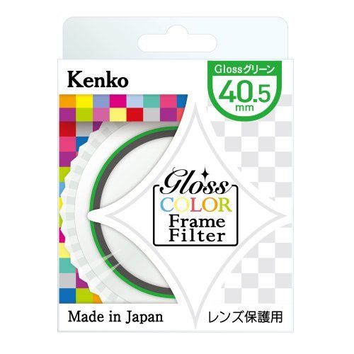 ℳ. Amazon | Kenko レンズフィルター Gloss Color Frame Filter 40.5mm
