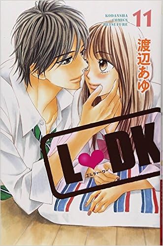 L Dk 11 講談社コミックス別冊フレンド 渡辺 あゆ 本 通販 Amazon L Dk 11 講談社コミックス別冊フレンド 渡辺 あゆ 本 通販 Amazon