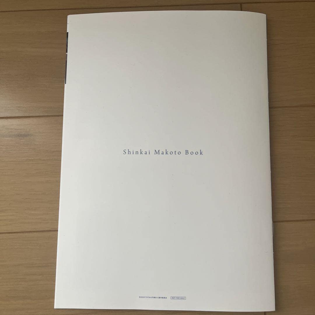 新海誠本2 Amazon.co.jp: すずめの戸締り 新海誠本2 : おもちゃ