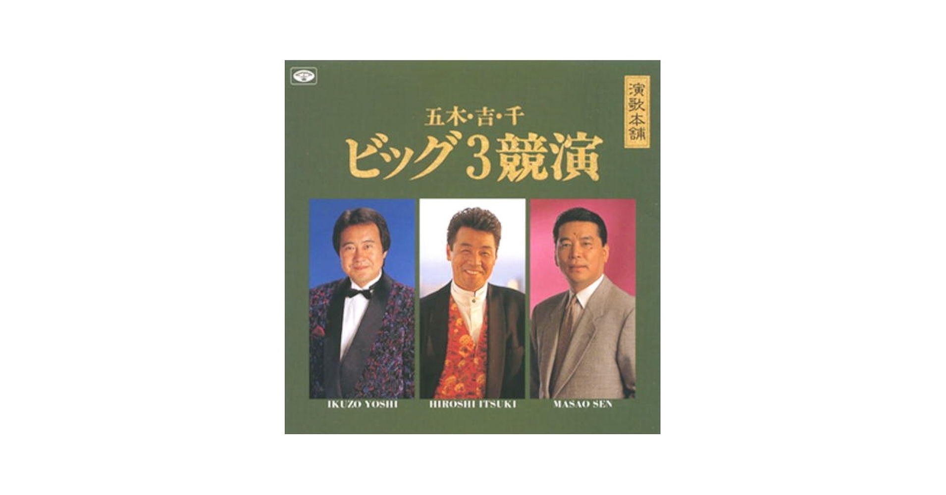 邦楽 ggg Nanashi - YouTube