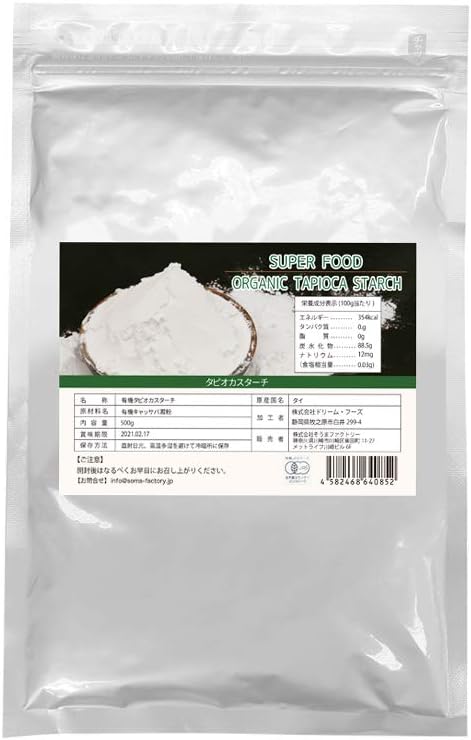 Amazon 国内で充填 タピオカスターチ 500g タピオカ 粉 粉末 キャッサバ澱粉 でん粉 キャッサバ芋由来 グルテンフリー Tapioca Starch オーガニック 有機jas認定 Soma Factory タピオカ粉 通販 Amazon 国内で充填 タピオカスターチ 500g タピオカ 粉 粉末 キャッサバ澱粉 でん粉 キャッサバ芋由来 グルテンフリー Tapioca Starch オーガニック 有機jas認定 Soma Factory タピオカ粉 通販