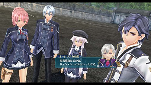Recopilación de Trails of cold steel que puedes comprar esta semana. 27 Imagen adicional