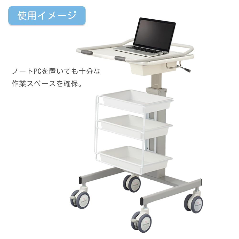 Amazon.co.jp: マツヨシ ナースカート 昇降式 電子カルテ用 高さ調節