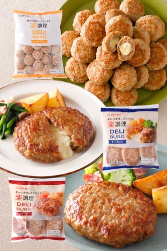スターゼン DELIBURG ハンバーグ 3種 セット 1.7kg プレーン チーズイン ミニ チーズ 電子レンジ 冷凍惣菜 レンチン 冷凍食品 大容量 業務用 お弁当 おかず