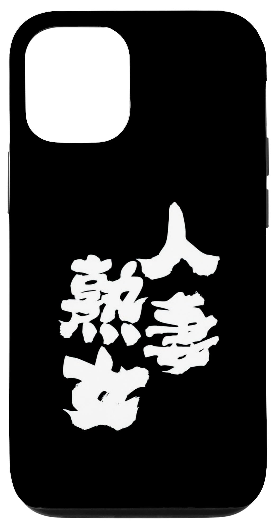 熟女人妻ばつ熟女