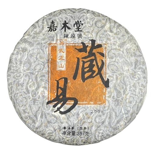 Thé Pu-erh Cru Yiwu 2008 Jiamutang : saveur authentique d'un grand thé de garde