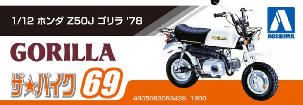 プラモデル69個セット 71+j46oJXML._AC_UL210_SR210,
